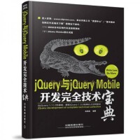 手機軟件設計與開發 從概念到實現的全流程解析