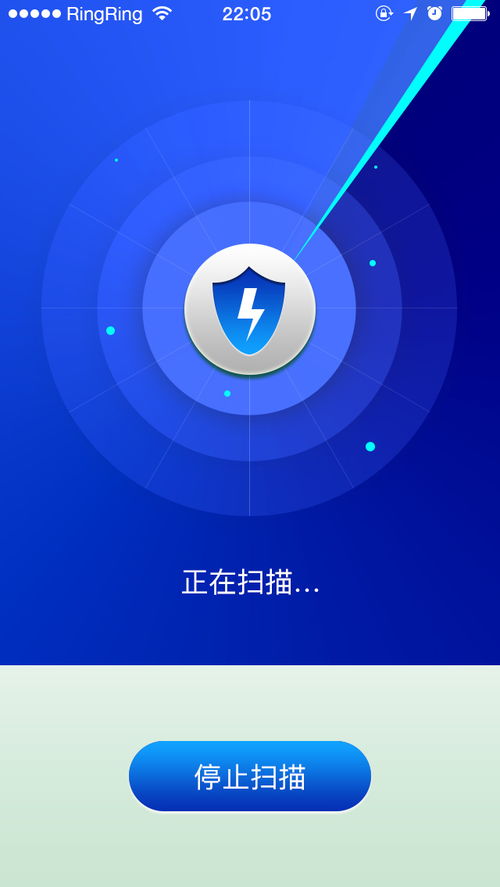 手機軟件病毒掃描界面設計 簡潔、高效與安全感的融合
